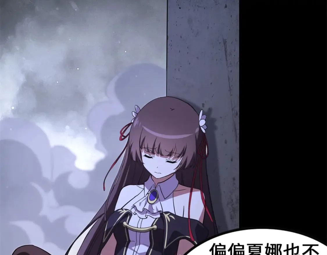 423 第194页