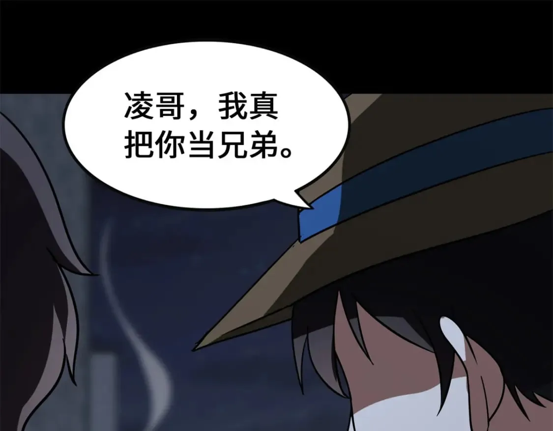 423 第199页