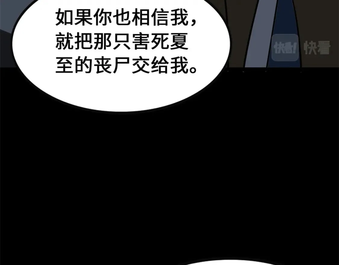 423 第201页