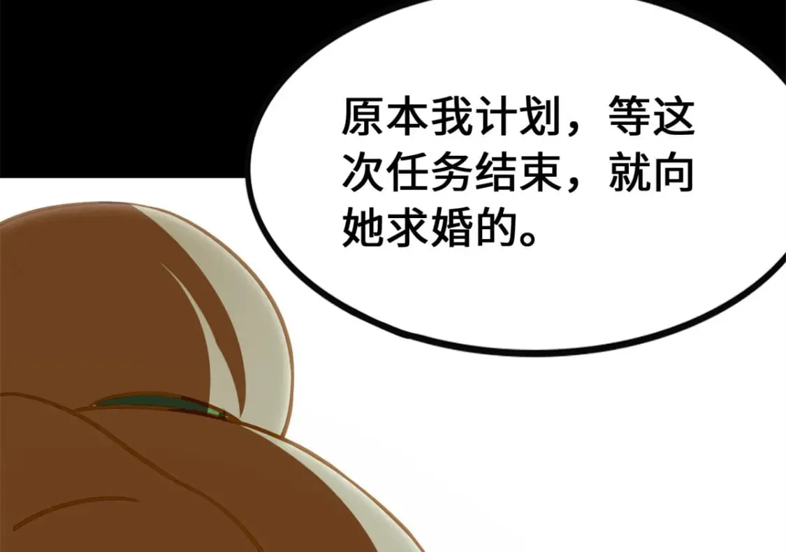 423 第202页