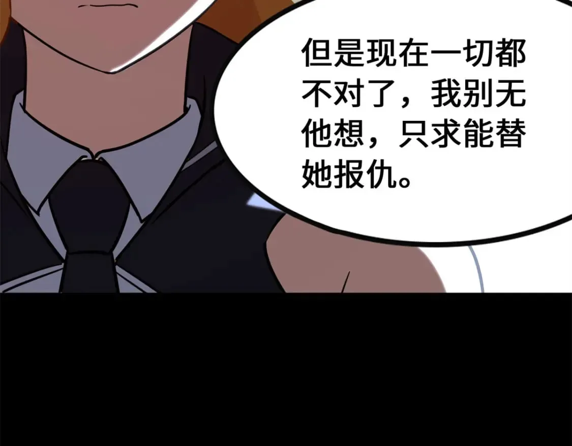 423 第204页