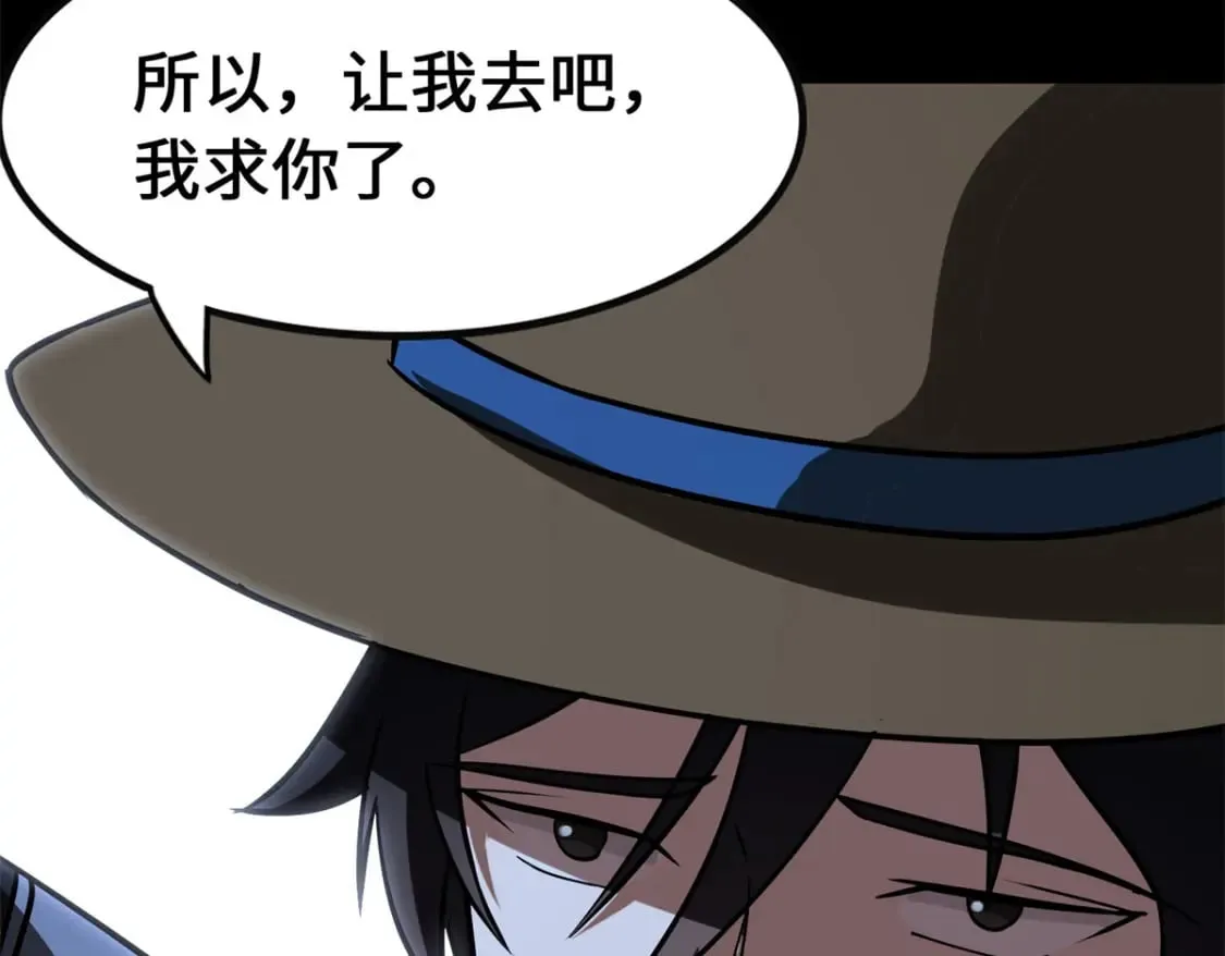 423 第206页