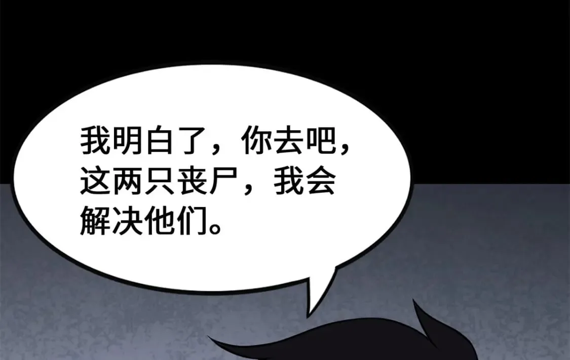423 第209页