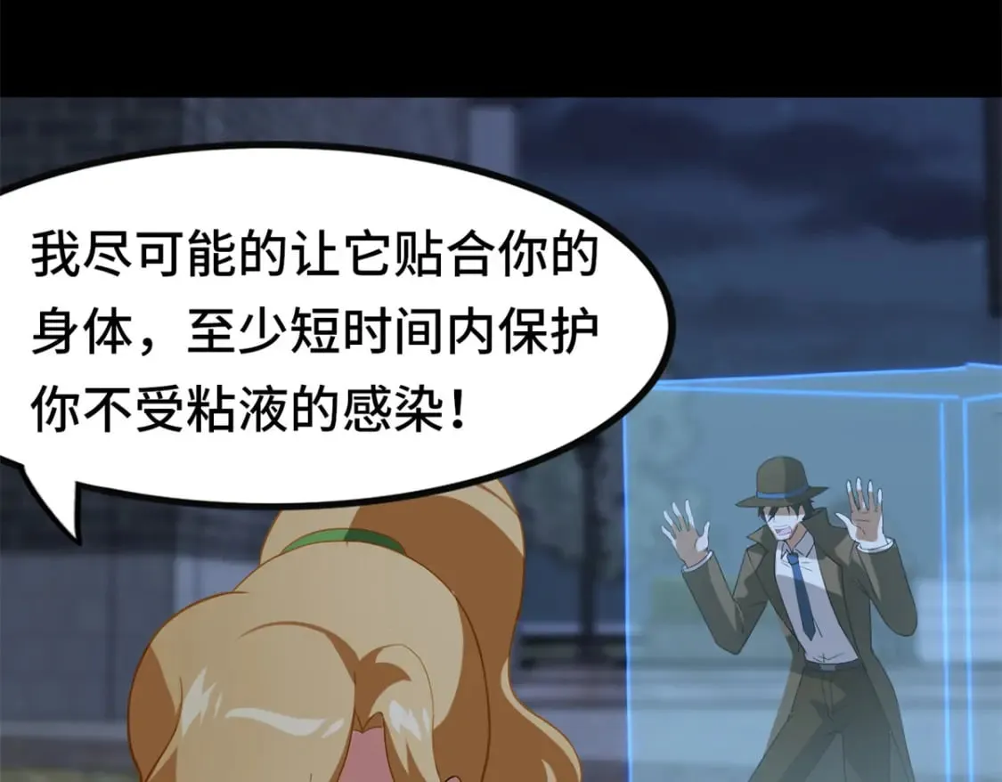 423 第216页