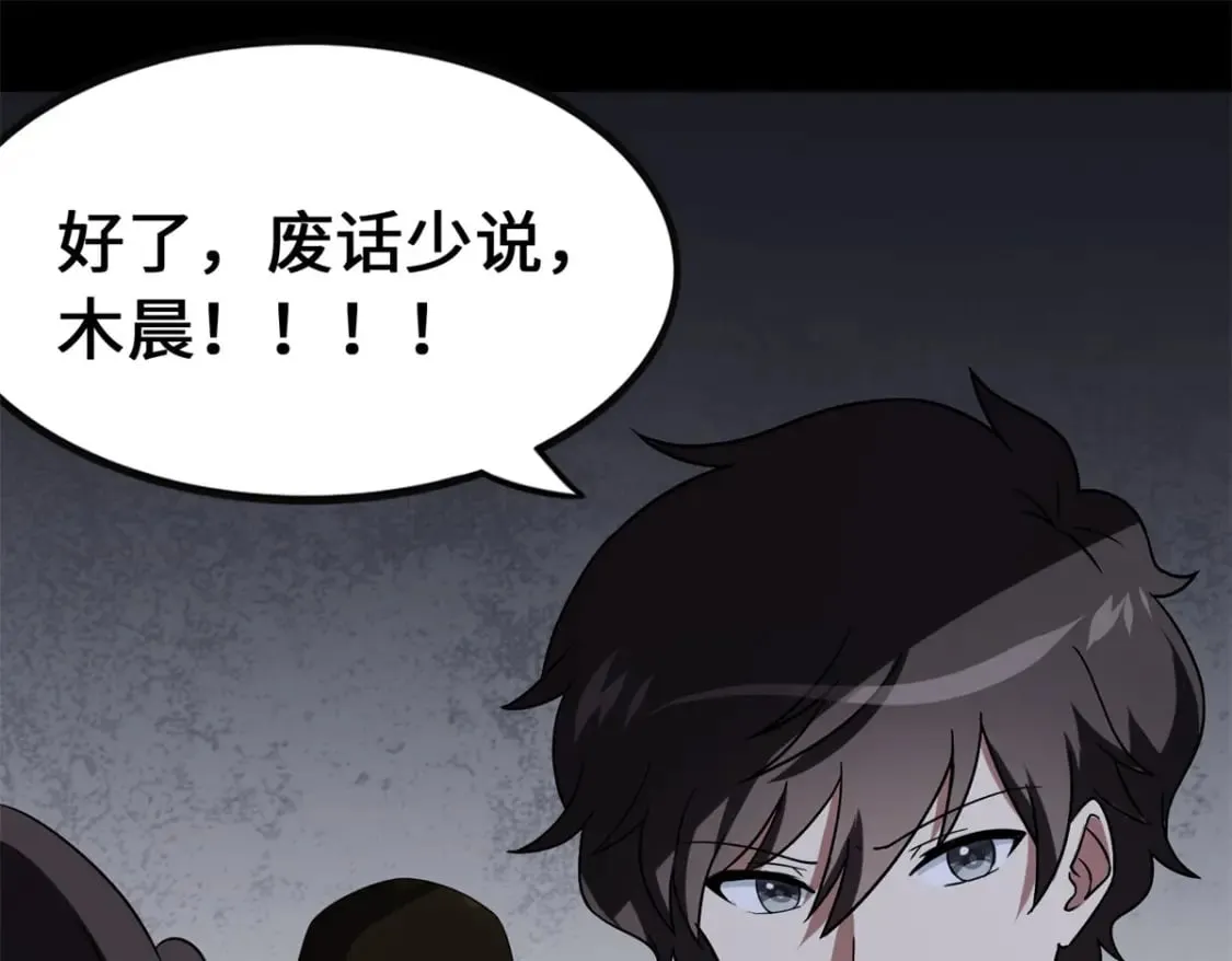 423 第229页