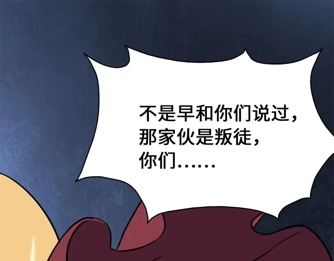 422 第57页