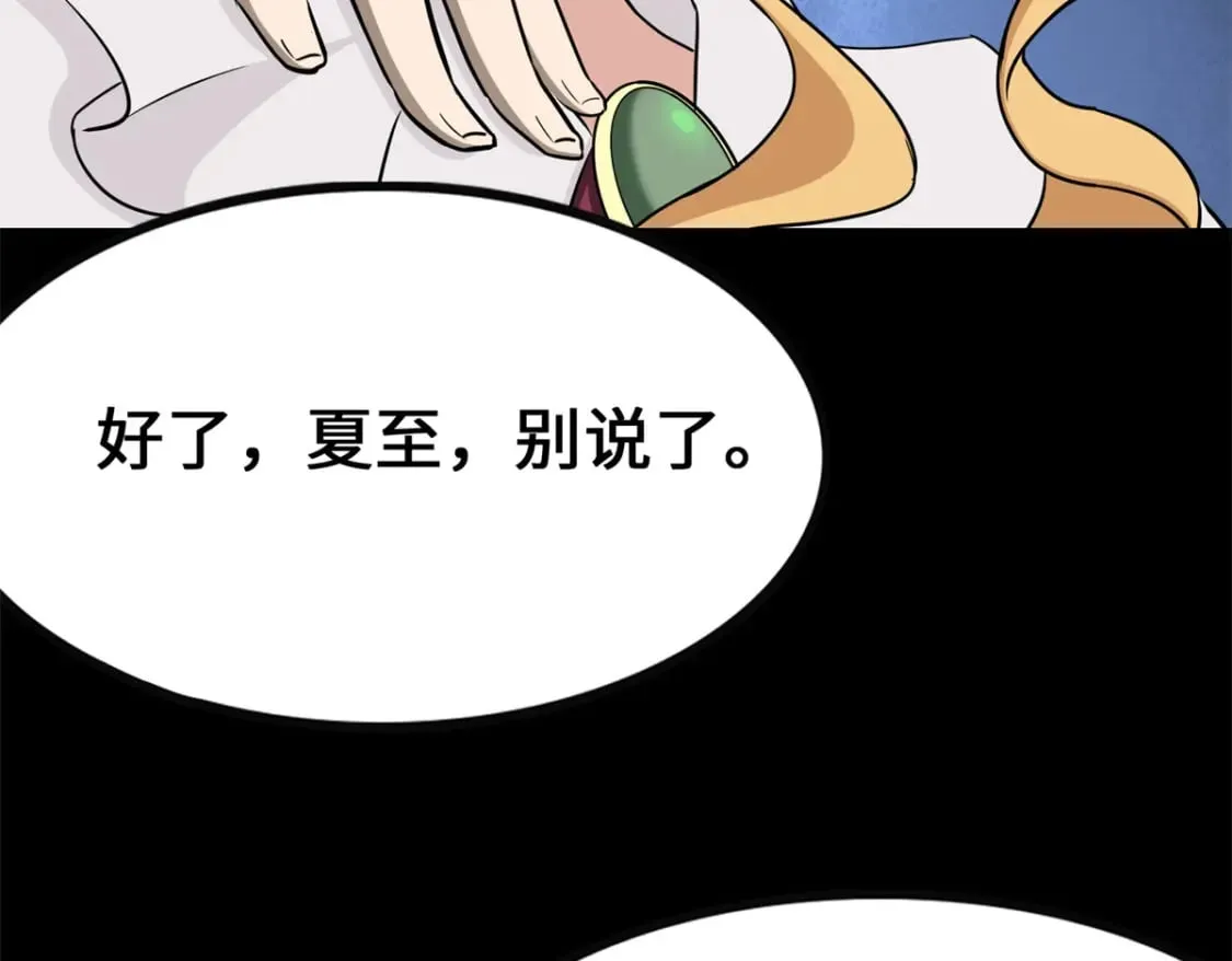 422 第60页