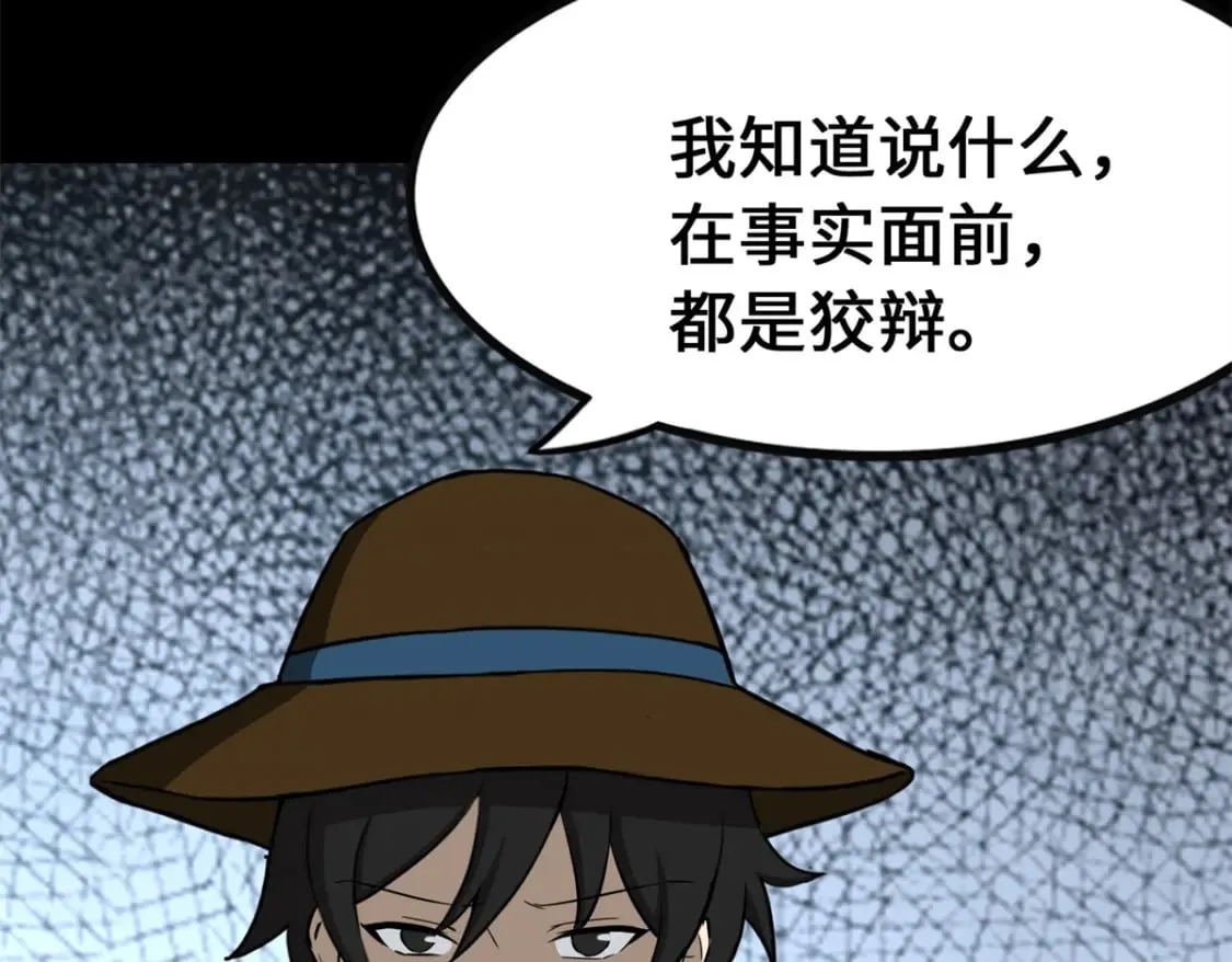 422 第61页