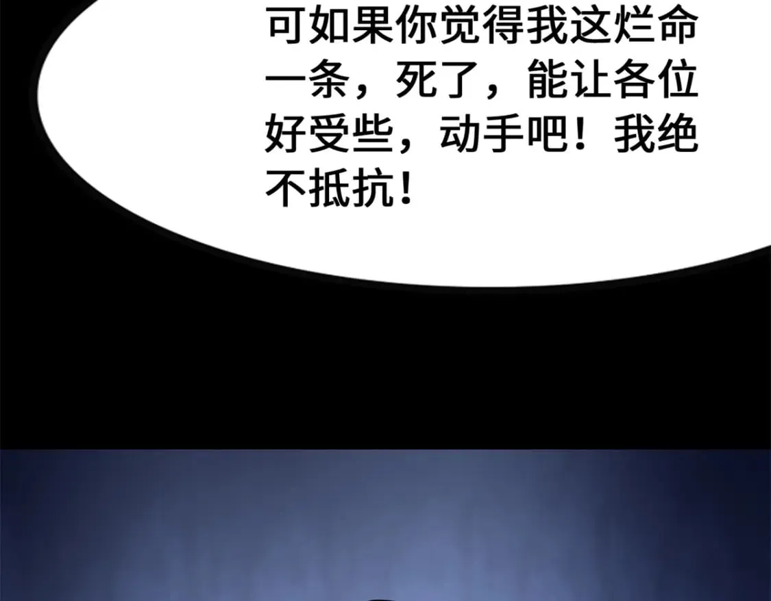 422 第69页