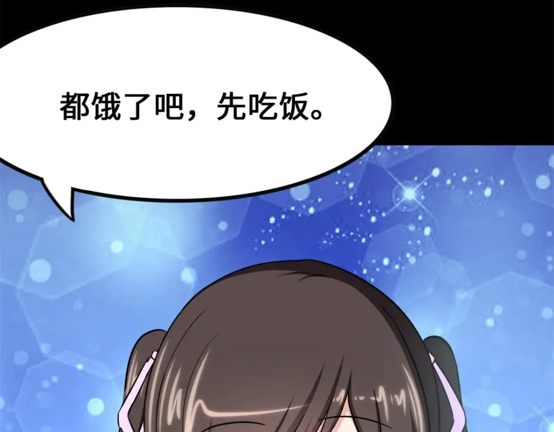 422 第80页