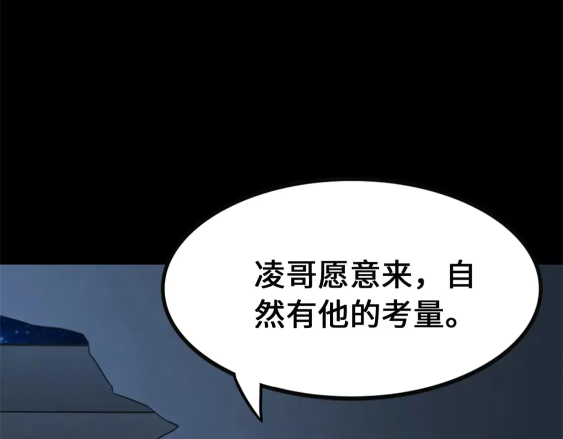 422 第88页