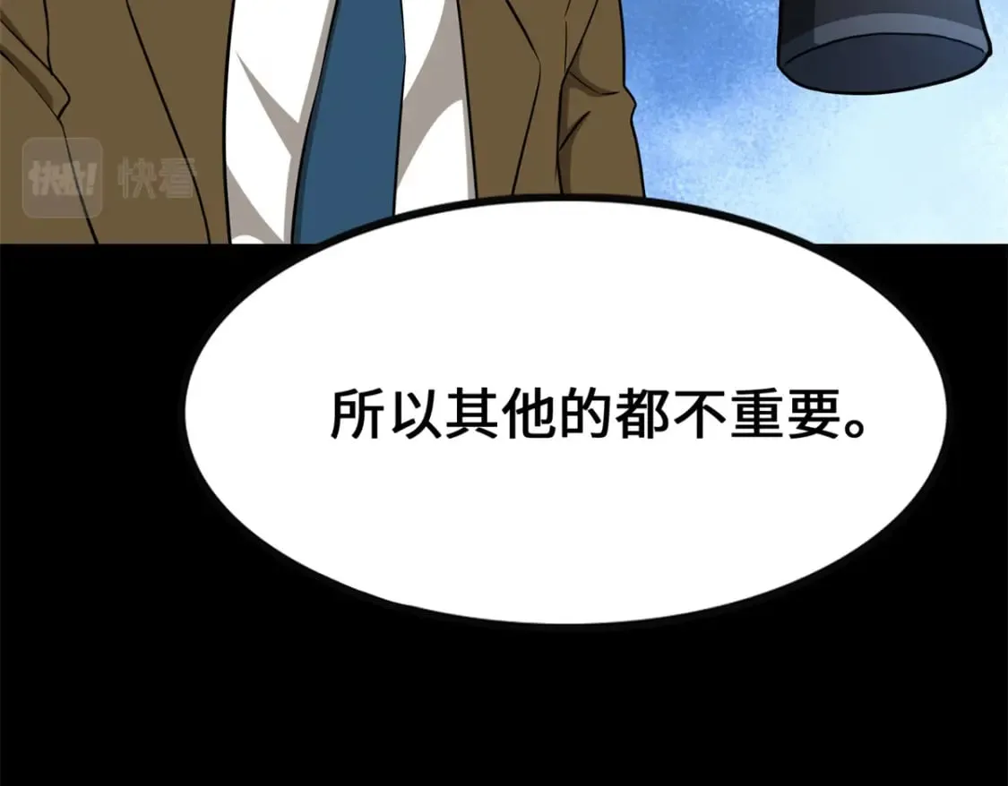 422 第97页