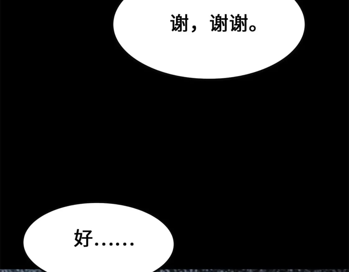 422 第114页