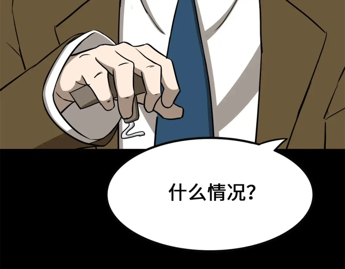 422 第117页