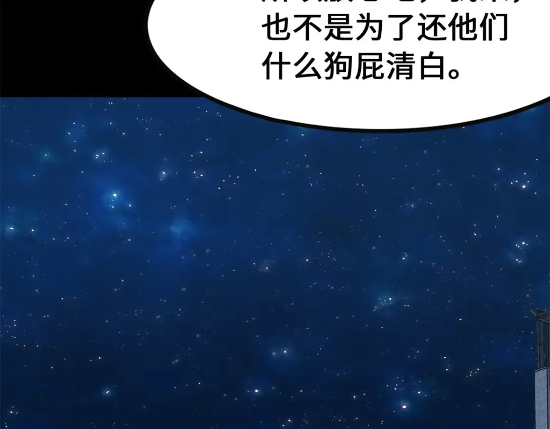 422 第173页