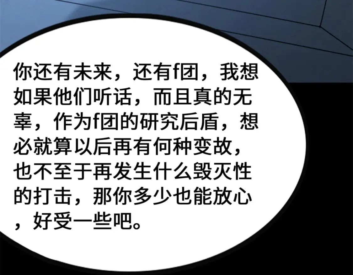 422 第187页