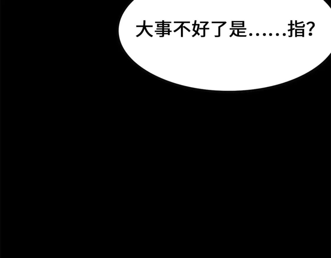 422 第236页