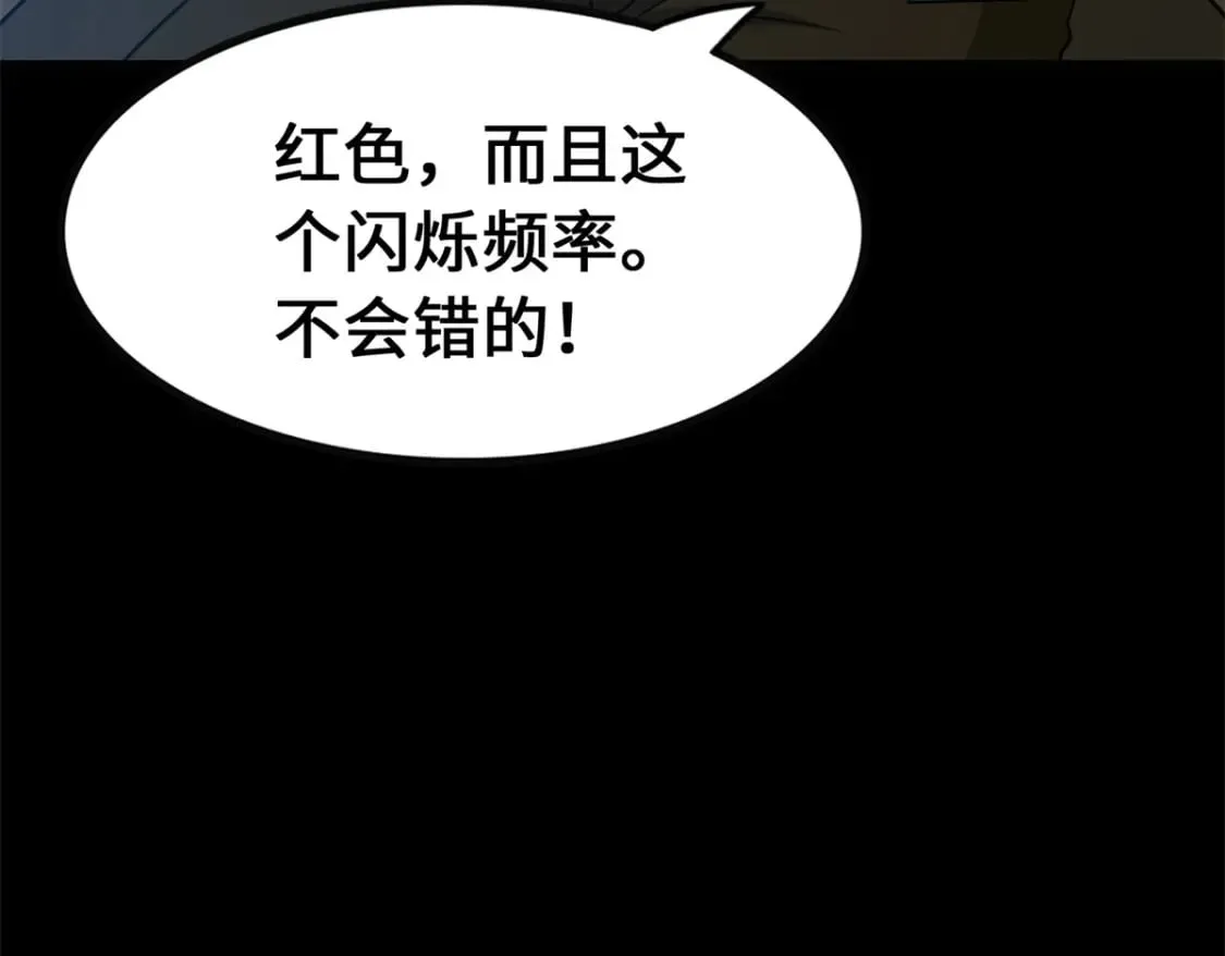 422 第240页