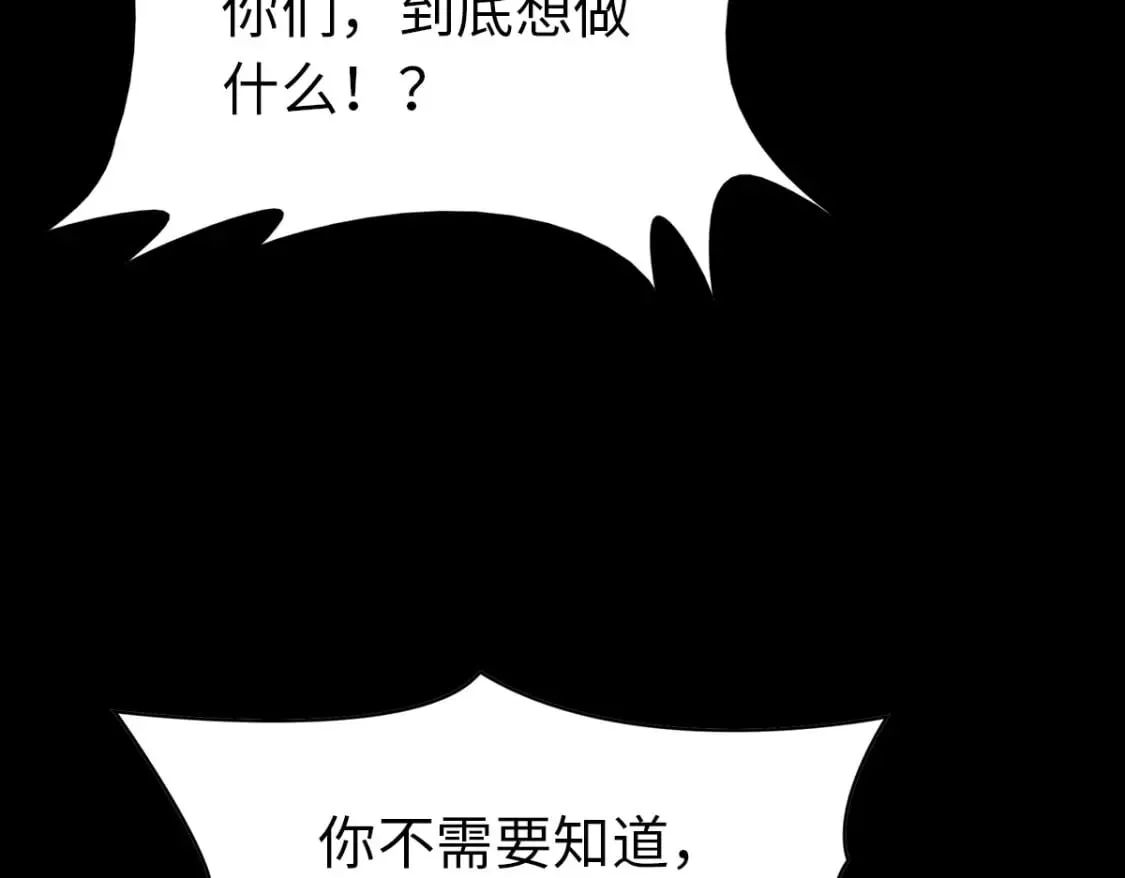 421 第14页