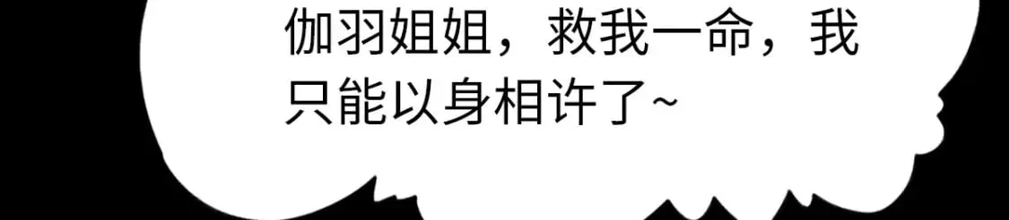 421 第41页