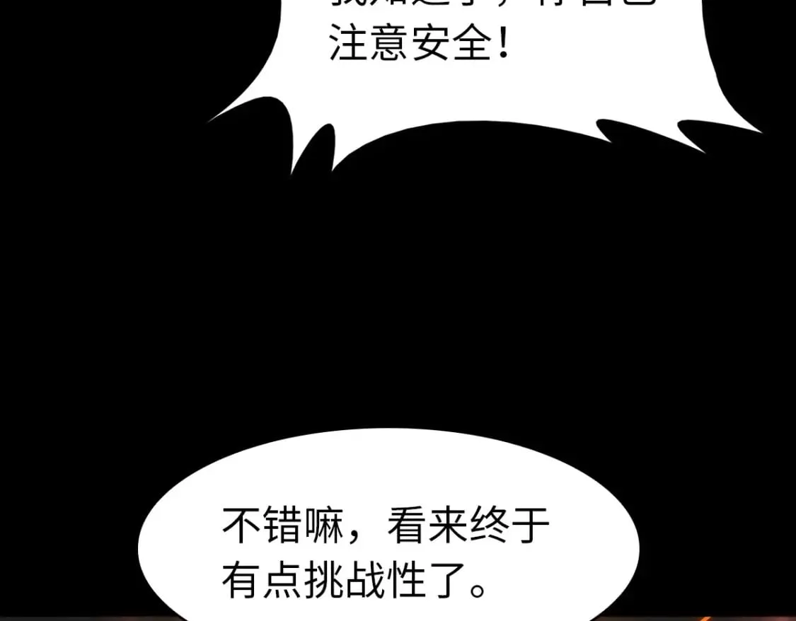 421 第58页