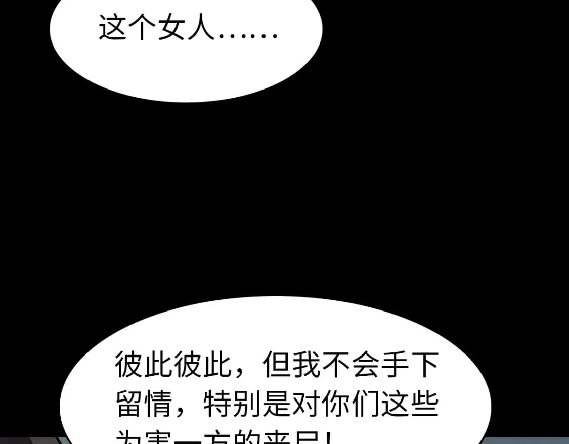 421 第61页