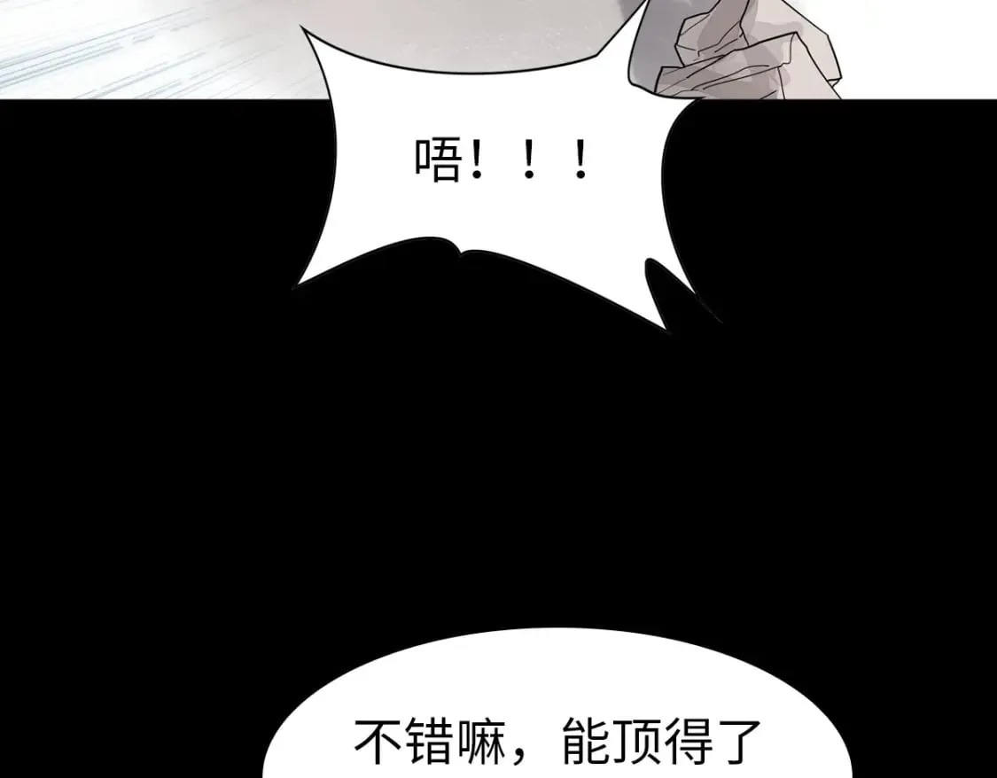 421 第86页