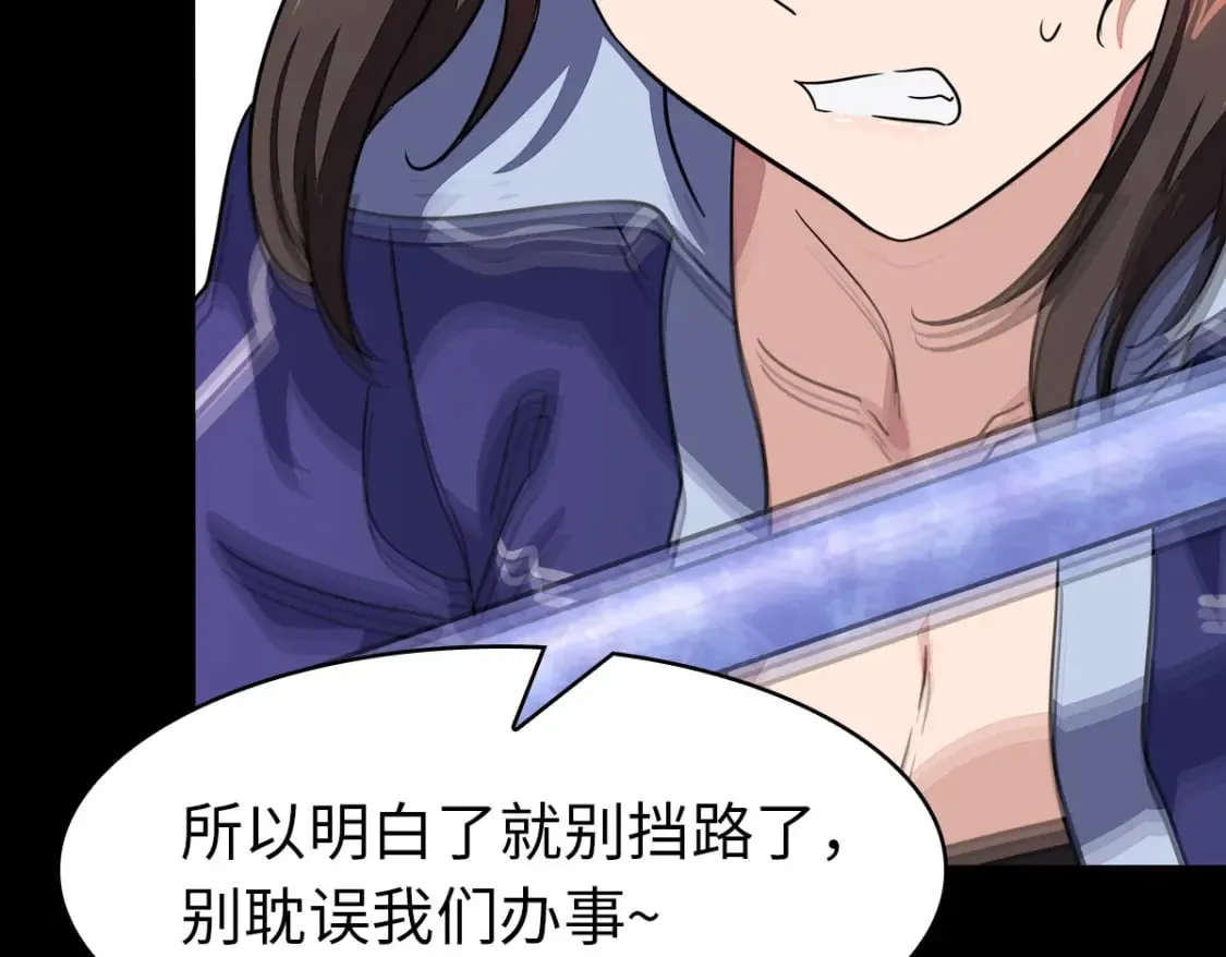 421 第92页