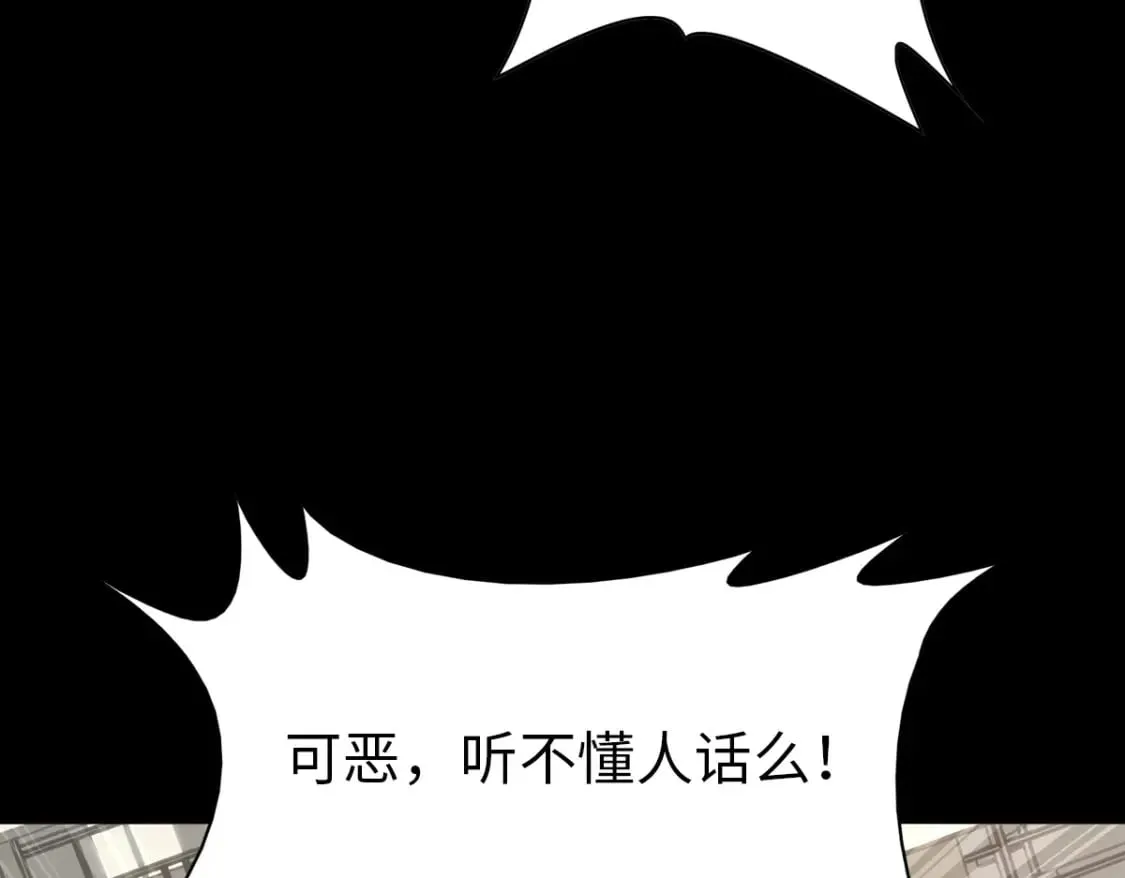 421 第97页
