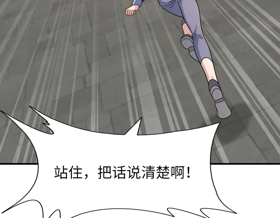421 第100页