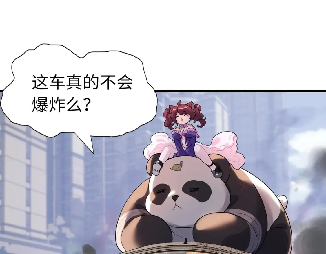 421 第106页