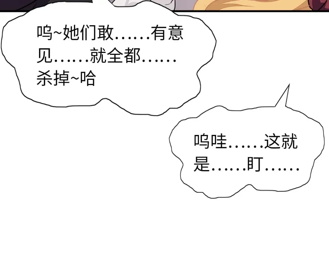 421 第113页