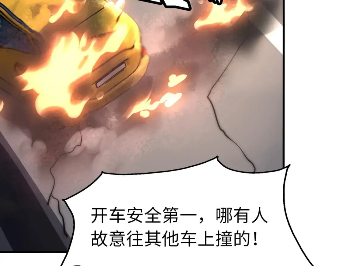 421 第116页
