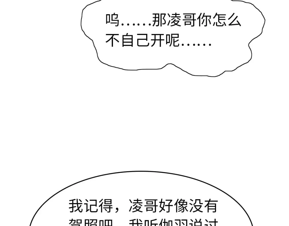 421 第143页