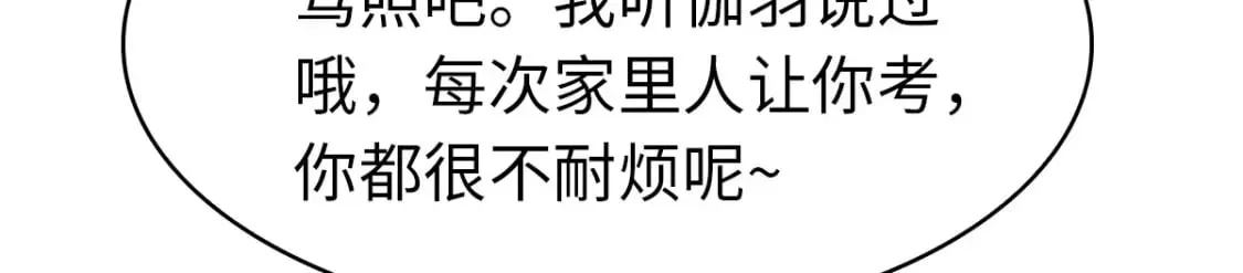421 第144页