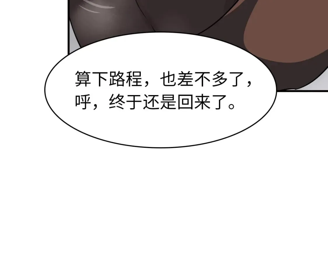 421 第173页