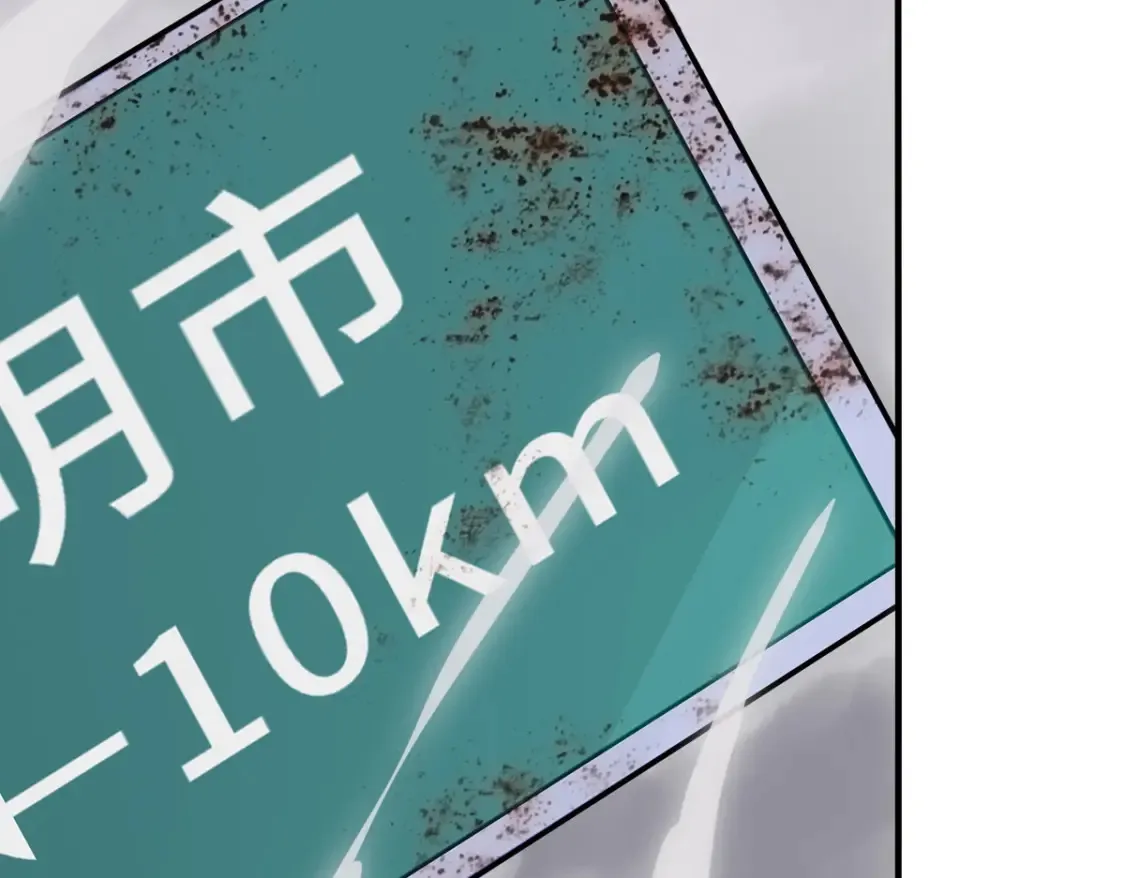 421 第179页