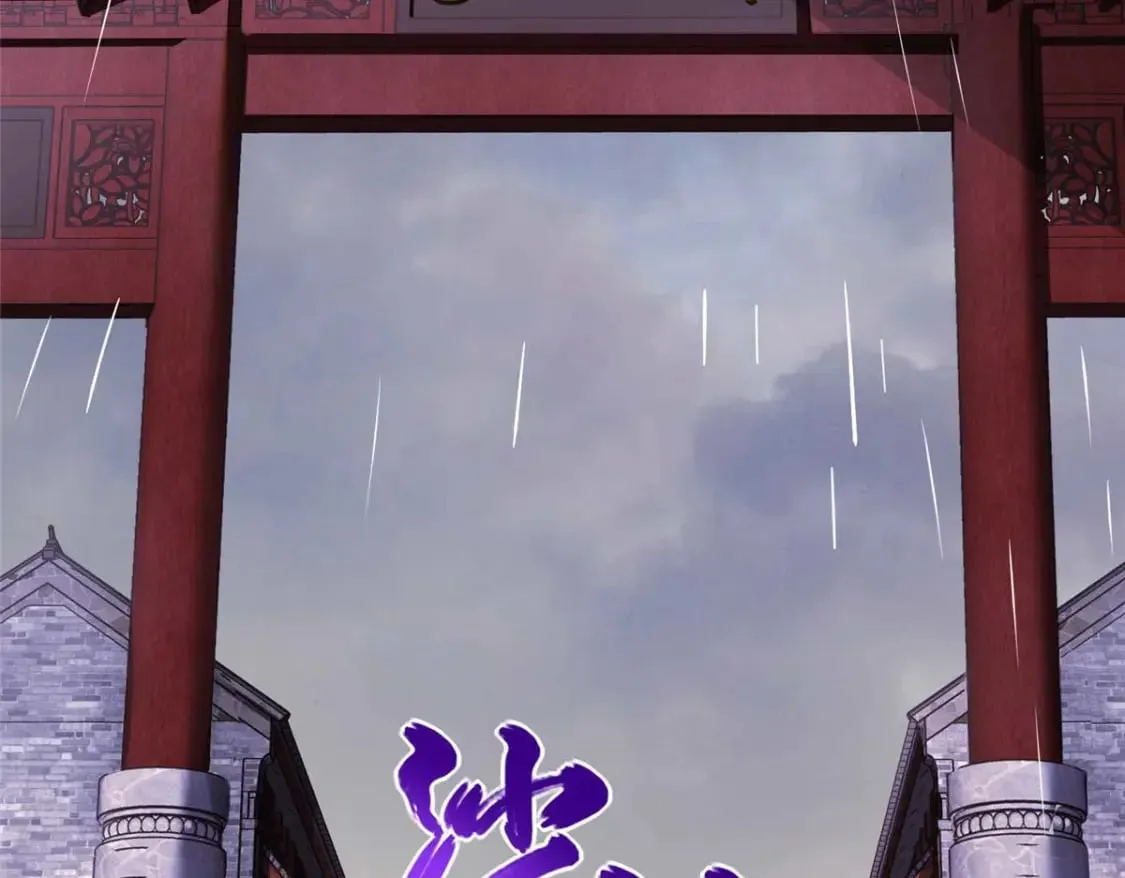 420 第2页