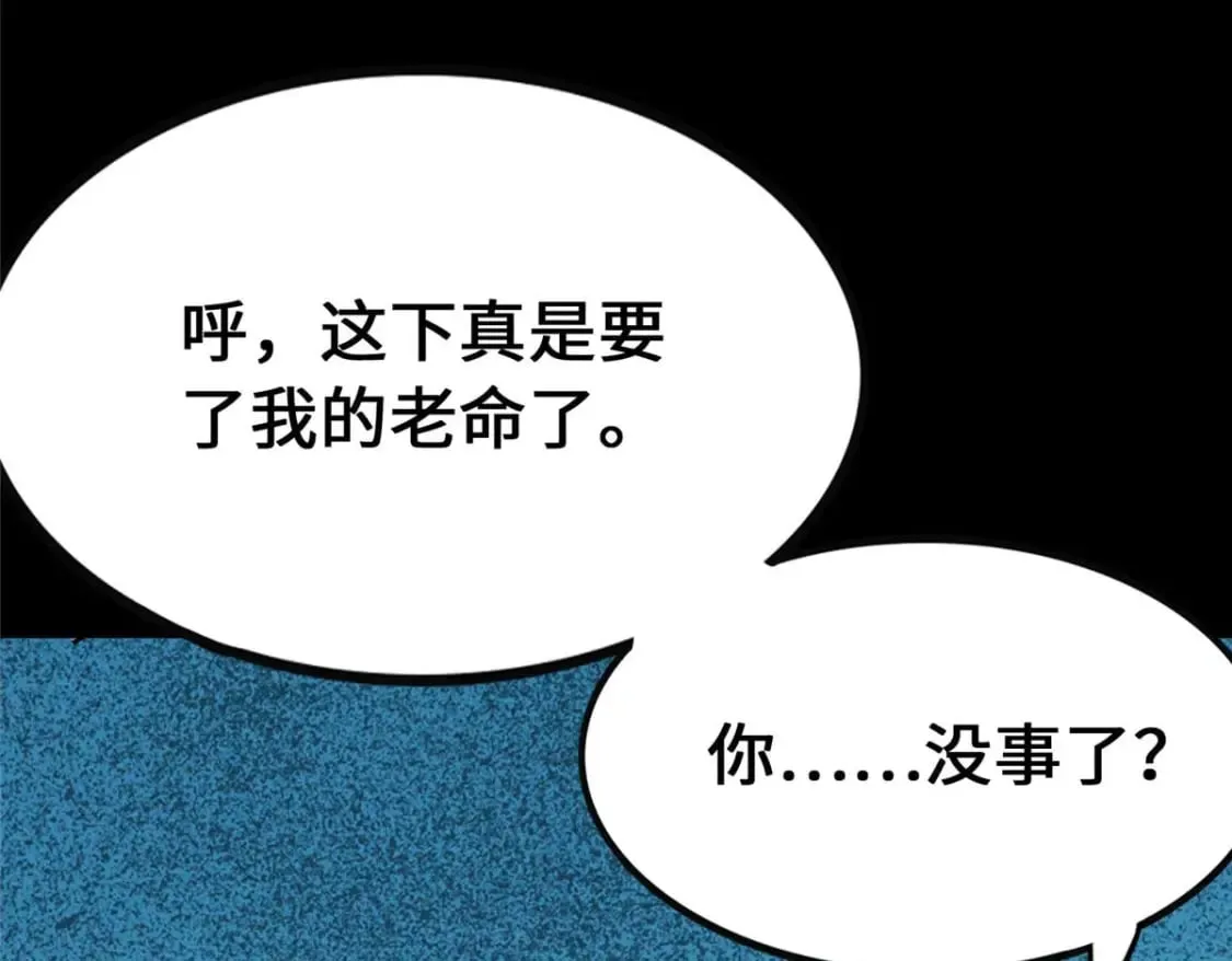 420 第26页