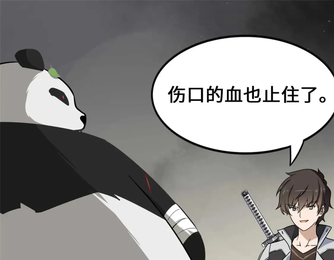 420 第31页