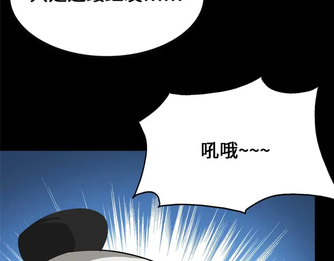 420 第34页