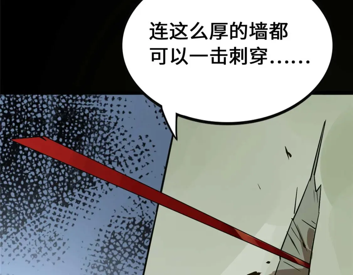 420 第47页