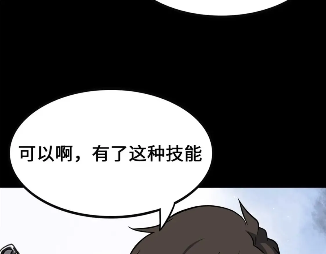 420 第55页