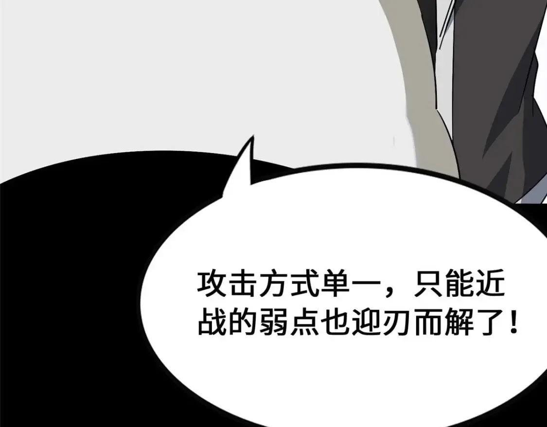 420 第58页