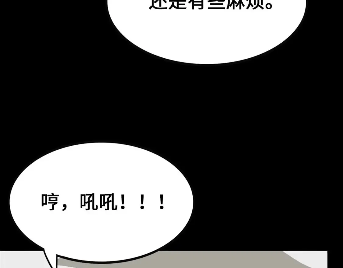 420 第64页