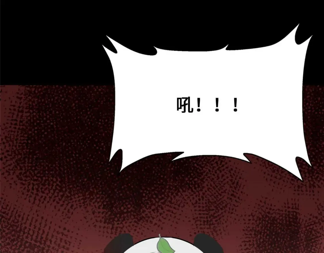 420 第68页