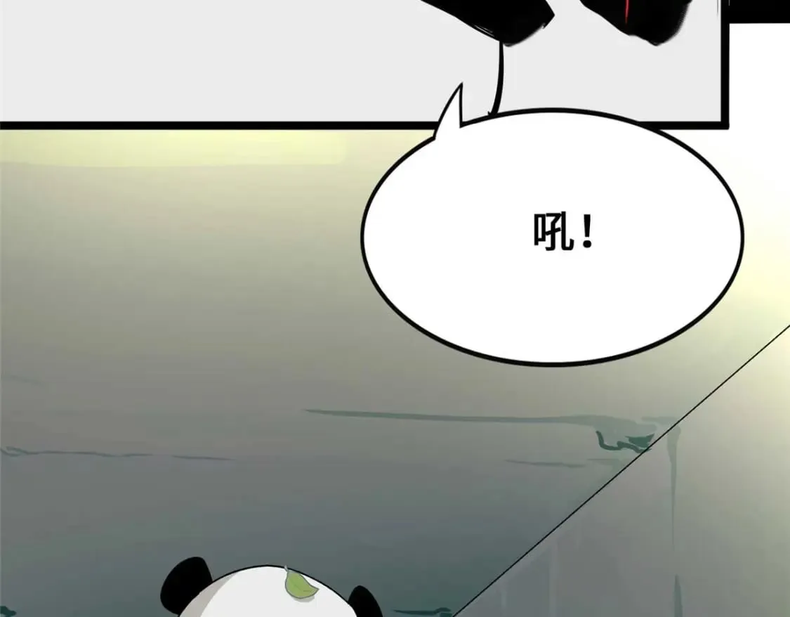 420 第74页