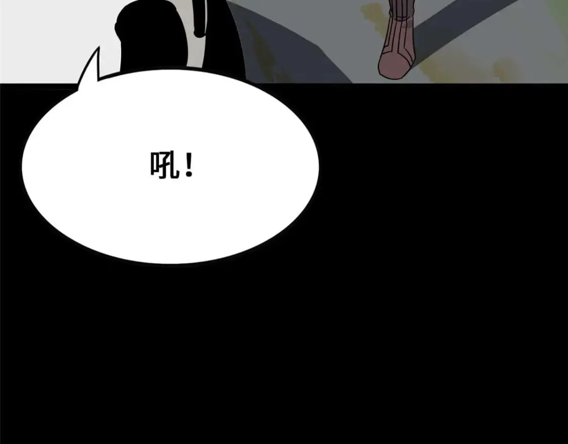 420 第82页