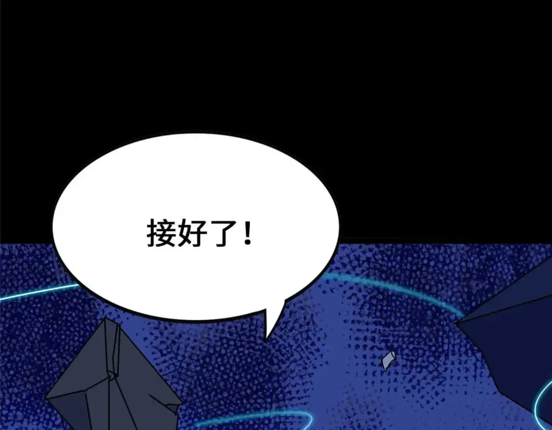 420 第86页