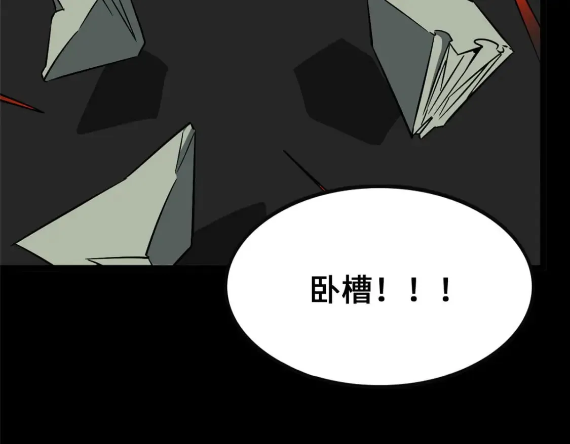 420 第98页